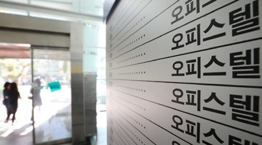 수도권 오피스텔 시장에서 전셋값이 매매가격을 추월한 깡통 오피스텔이 속출하고 있다.<연합뉴스>